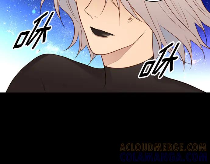 《第3次亲吻》第167话 厌烦至极 第55页
