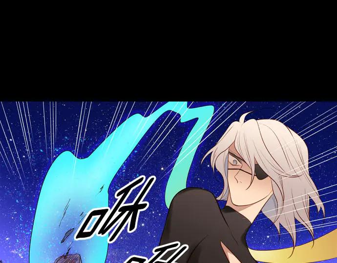 《第3次亲吻》第167话 厌烦至极 第51页