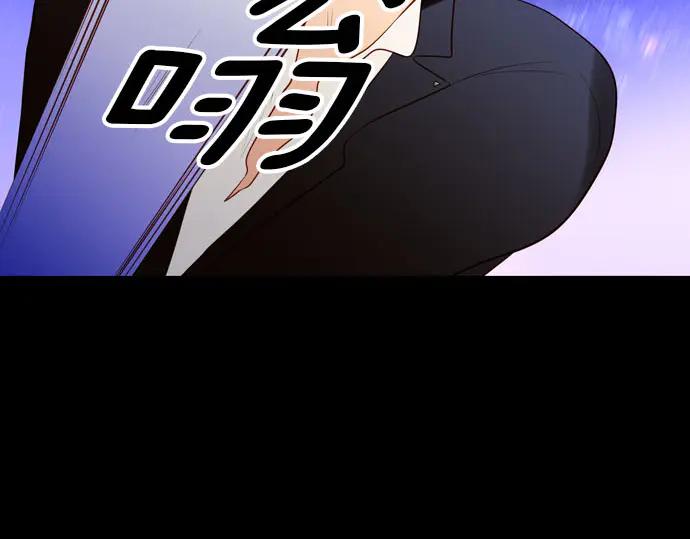 《第3次亲吻》第167话 厌烦至极 第63页