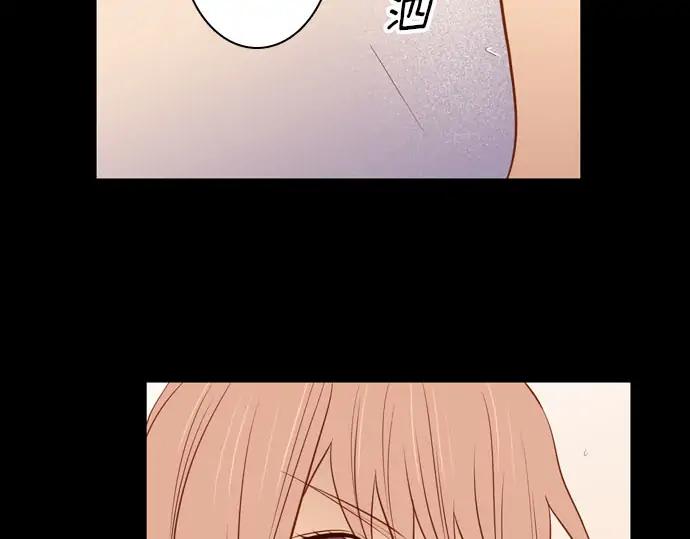 《第3次亲吻》第168话 想_不想 第72页