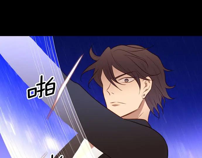 《第3次亲吻》第168话 想_不想 第26页