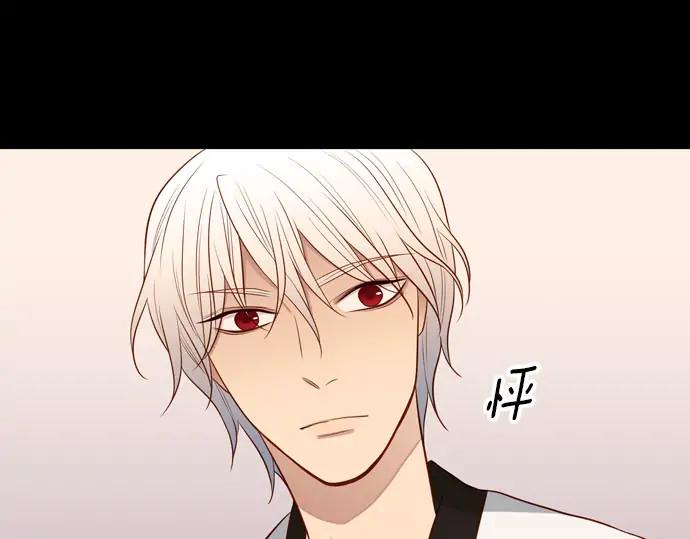《第3次亲吻》第168话 想_不想 第60页