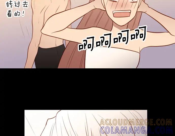 《第3次亲吻》第168话 想_不想 第70页