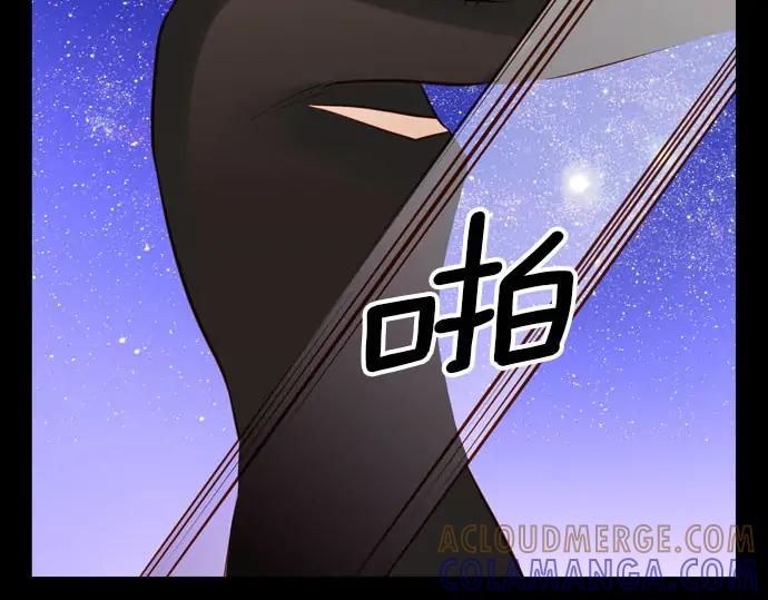 《第3次亲吻》第168话 想_不想 第22页