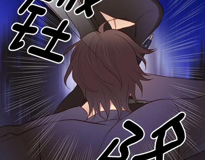 《第3次亲吻》第168话 想_不想 第11页