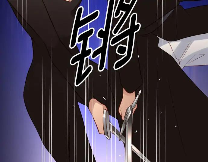 《第3次亲吻》第168话 想_不想 第17页