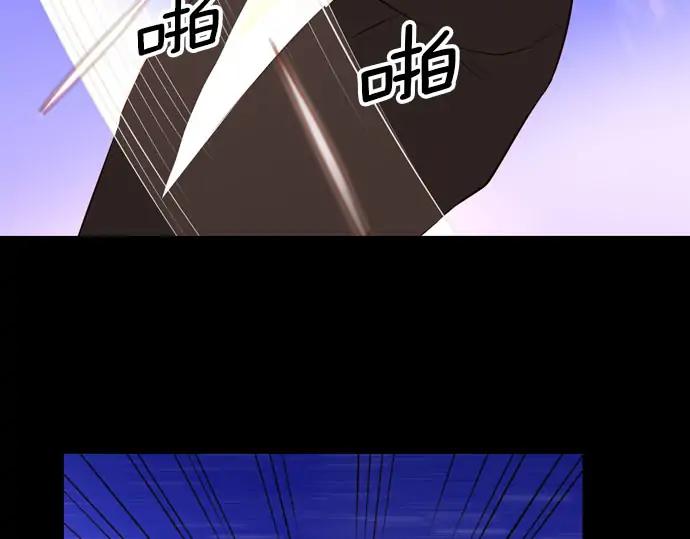 《第3次亲吻》第168话 想_不想 第27页