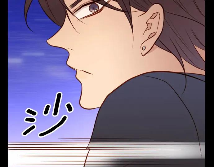《第3次亲吻》第168话 想_不想 第30页