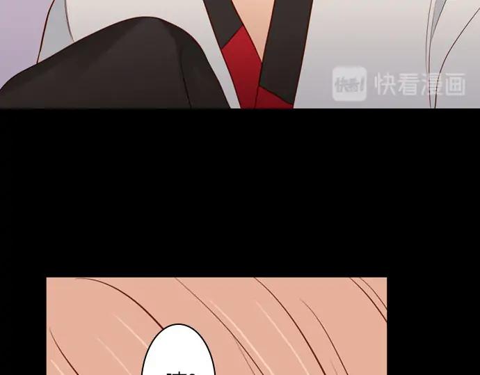 《第3次亲吻》第168话 想_不想 第63页