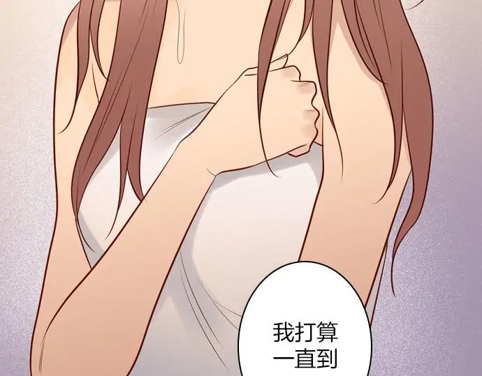 《第3次亲吻》第168话 想_不想 第87页