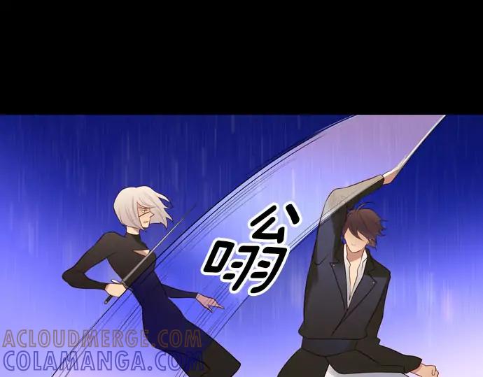 《第3次亲吻》第168话 想_不想 第13页