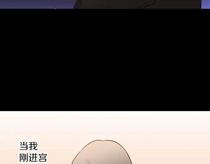 《第3次亲吻》第168话 想_不想 第38页