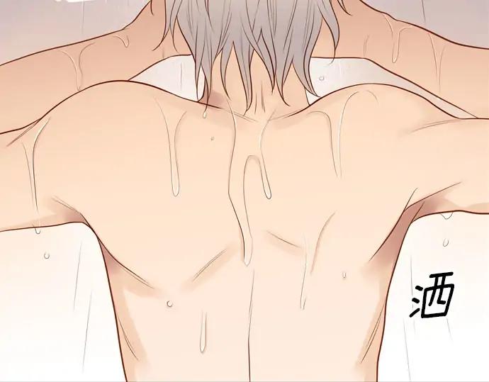 《第3次亲吻》第168话 想_不想 第68页