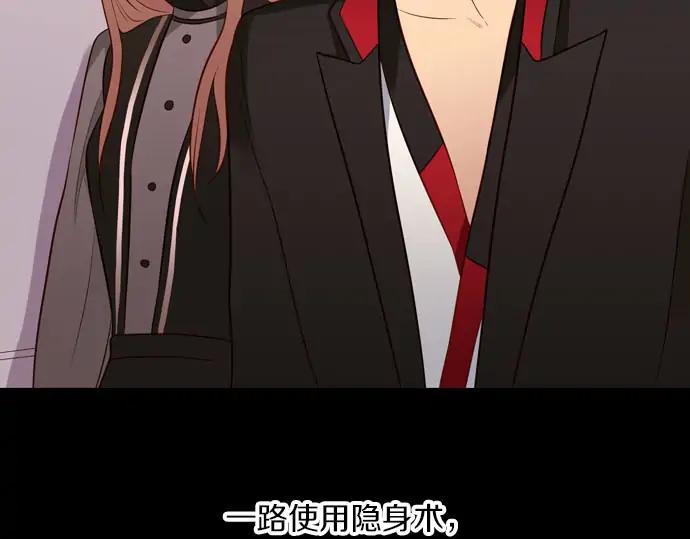 《第3次亲吻》第168话 想_不想 第54页