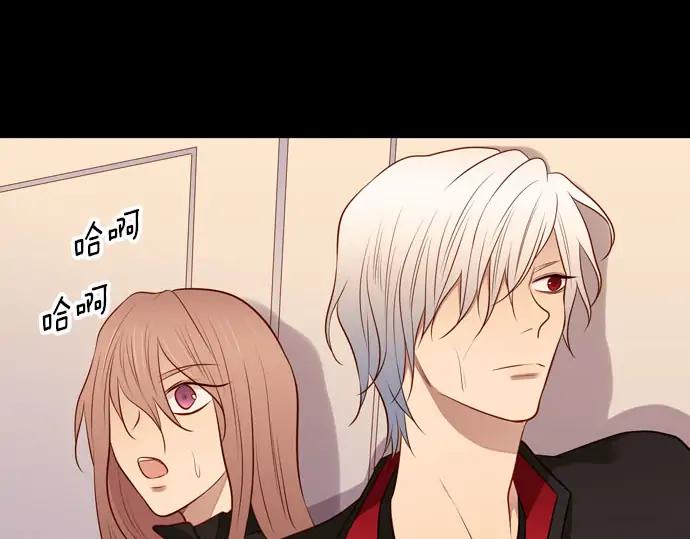《第3次亲吻》第168话 想_不想 第53页