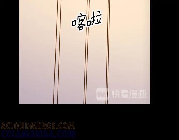 《第3次亲吻》第168话 想_不想 第52页
