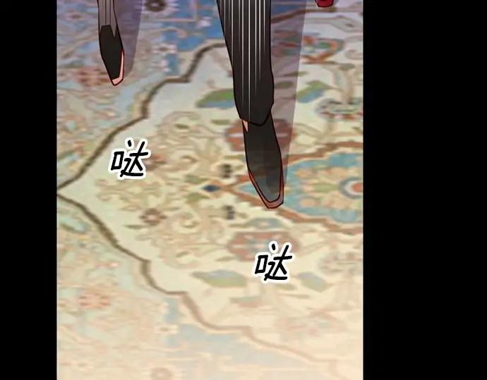 《第3次亲吻》第168话 想_不想 第48页
