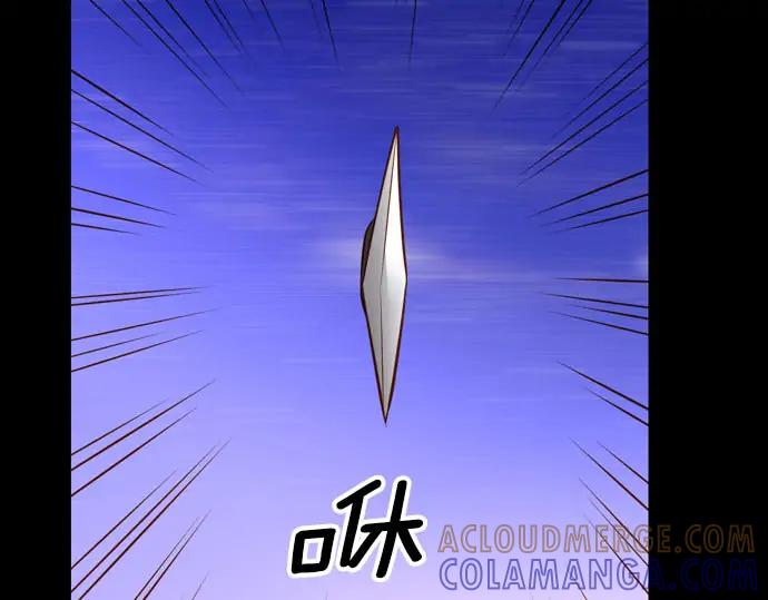 《第3次亲吻》第168话 想_不想 第28页
