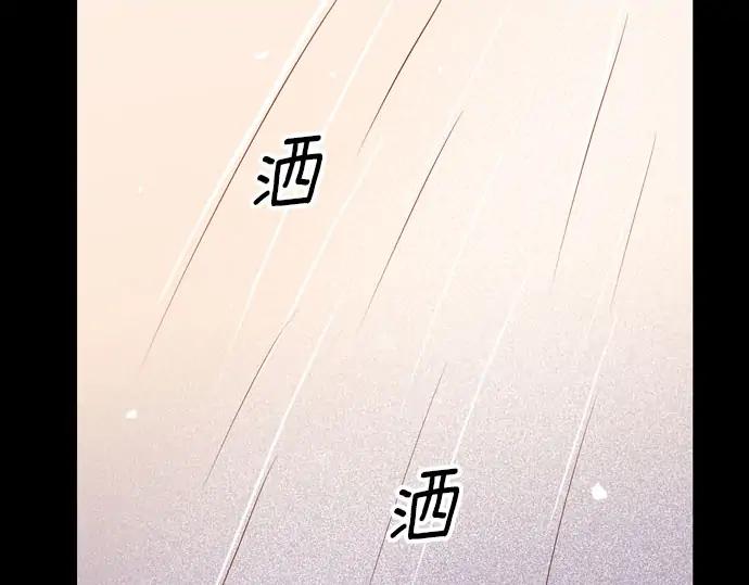 《第3次亲吻》第168话 想_不想 第66页