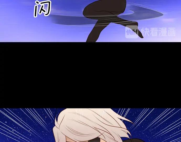 《第3次亲吻》第168话 想_不想 第24页