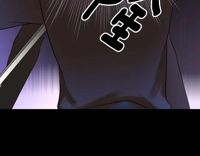 《第3次亲吻》第168话 想_不想 第12页