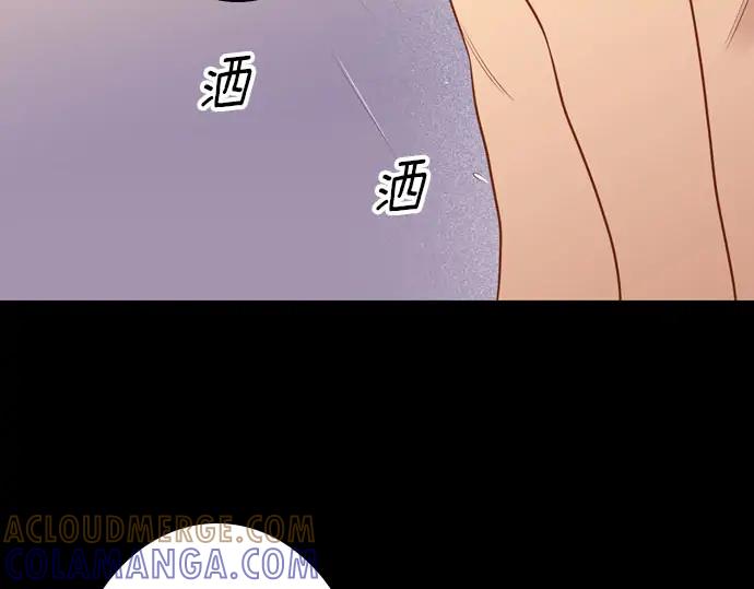 《第3次亲吻》第168话 想_不想 第76页
