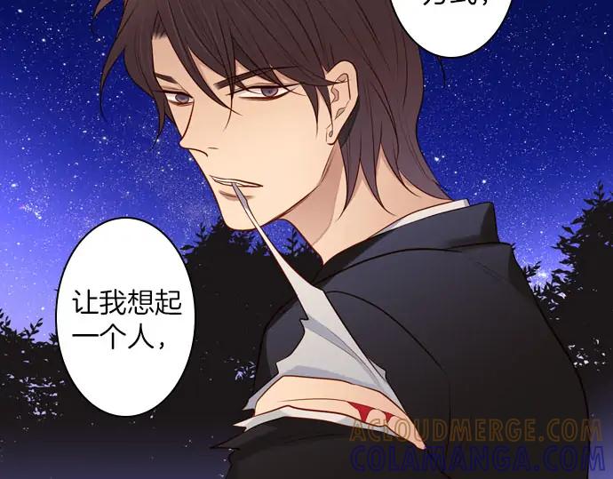 《第3次亲吻》第168话 想_不想 第37页