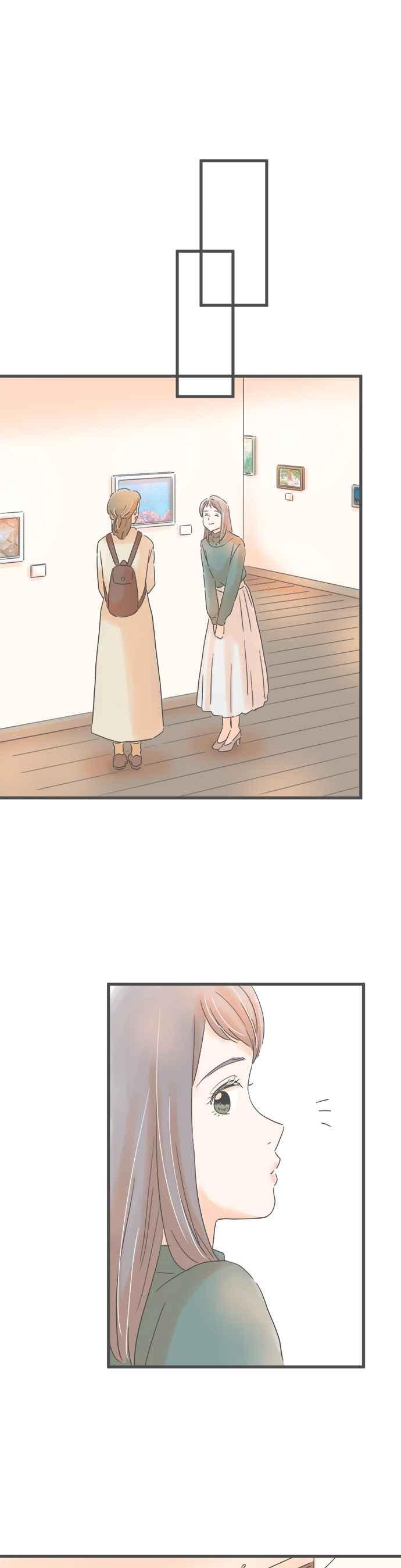 《重要的日子总是雨》第165话 惊喜 第10页