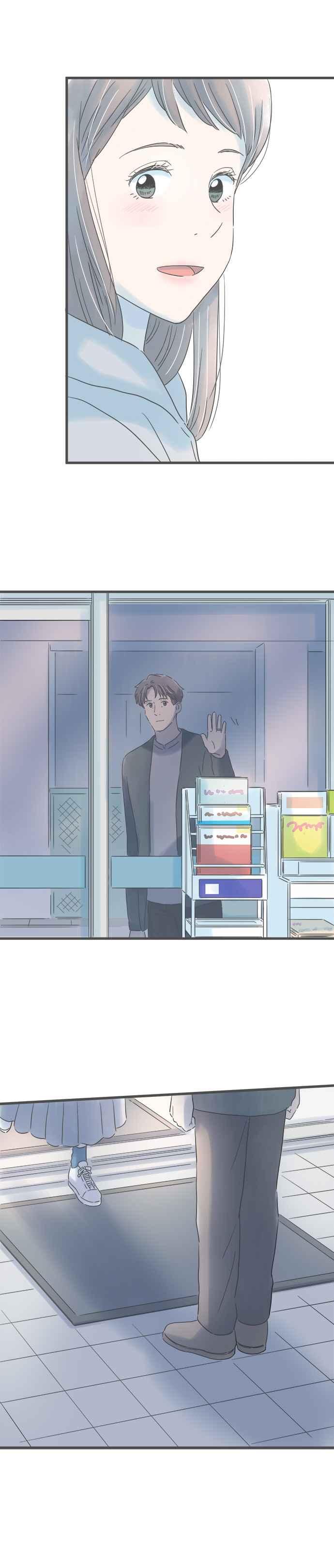 《重要的日子总是雨》第166话 不成熟的我 第16页