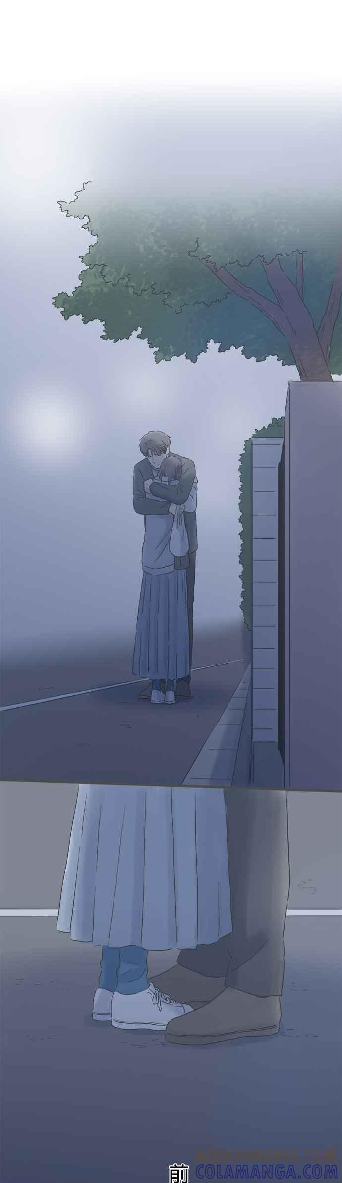 《重要的日子总是雨》第166话 不成熟的我 第33页