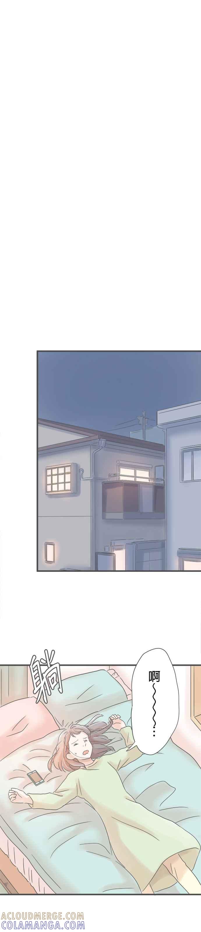 《重要的日子总是雨》第167话 买画的人 第21页