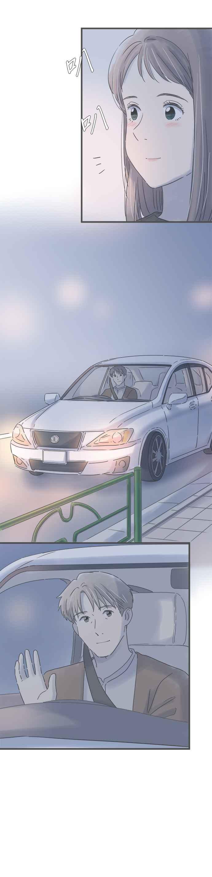 《重要的日子总是雨》第171话 惩罚之吻 第2页