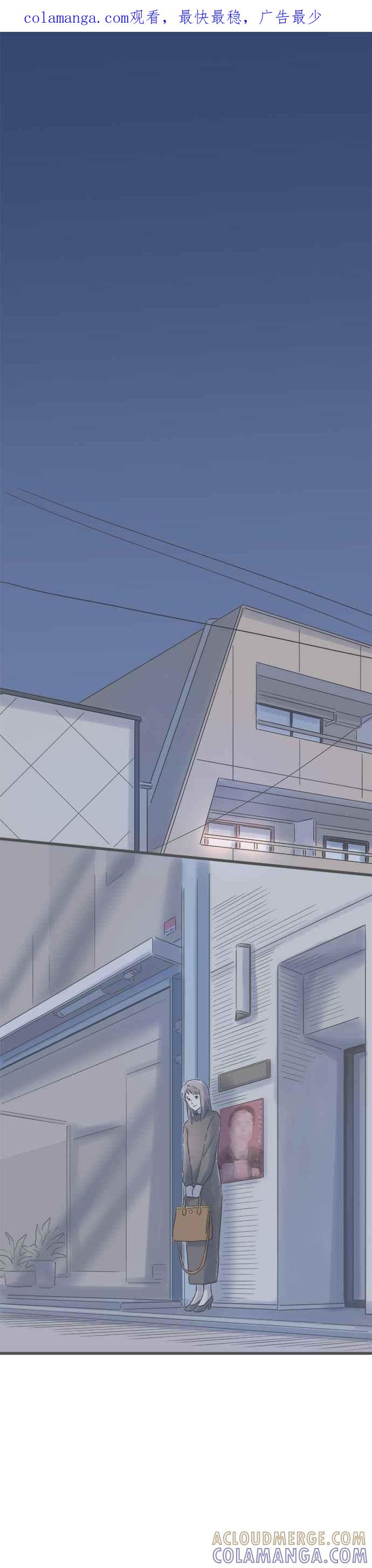 《重要的日子总是雨》第171话 惩罚之吻 第1页