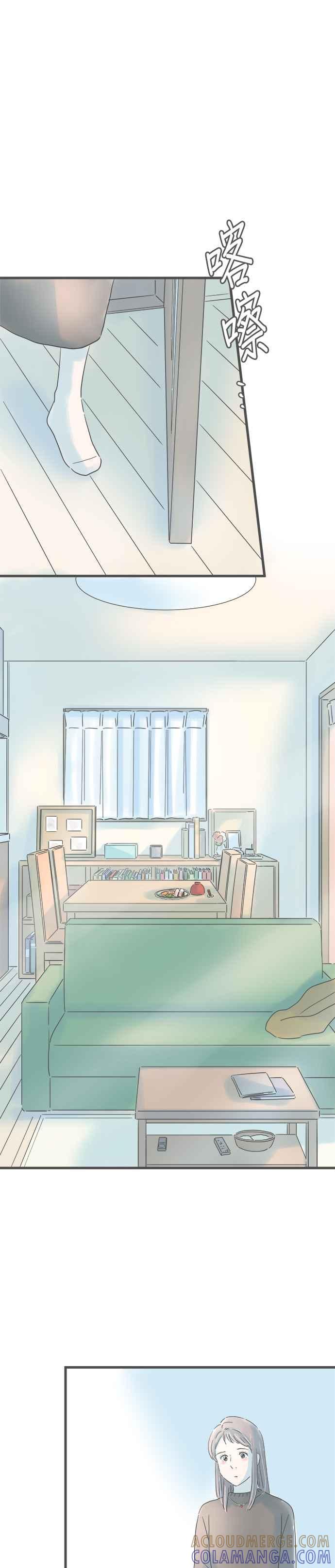 《重要的日子总是雨》第172话 他的家 第23页
