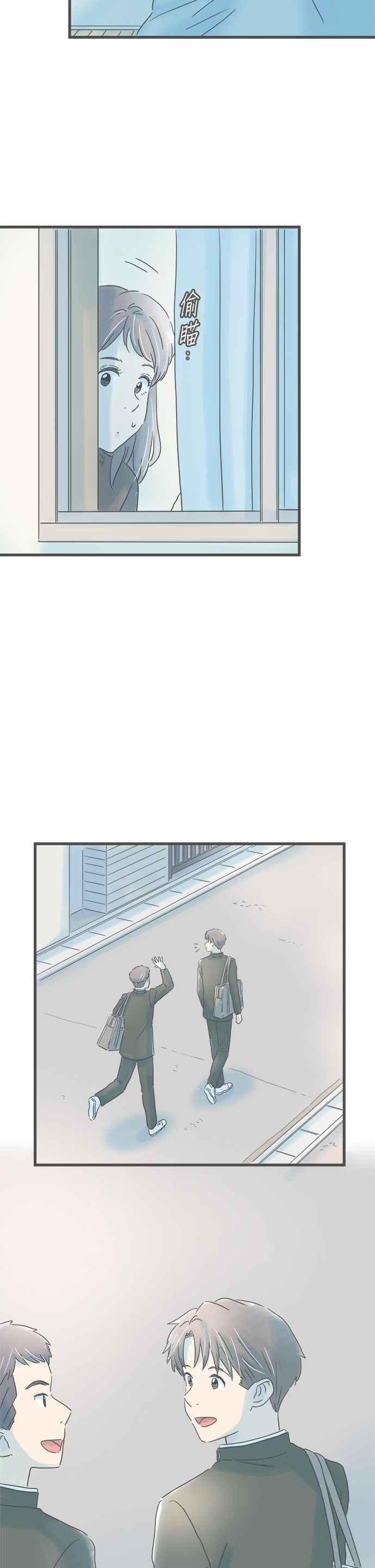 《重要的日子总是雨》第172话 他的家 第12页