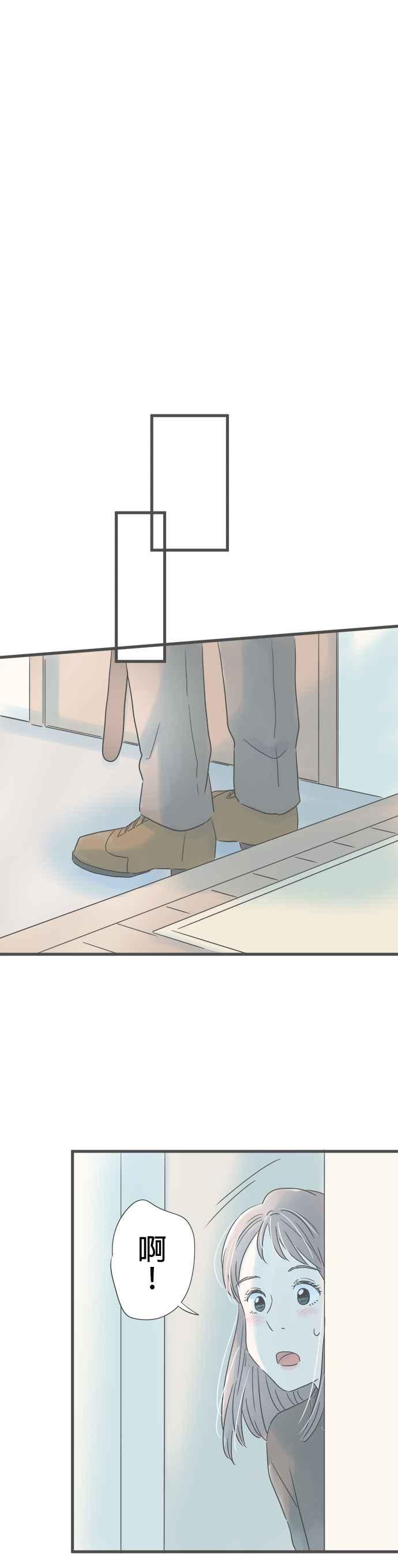 《重要的日子总是雨》第172话 他的家 第16页