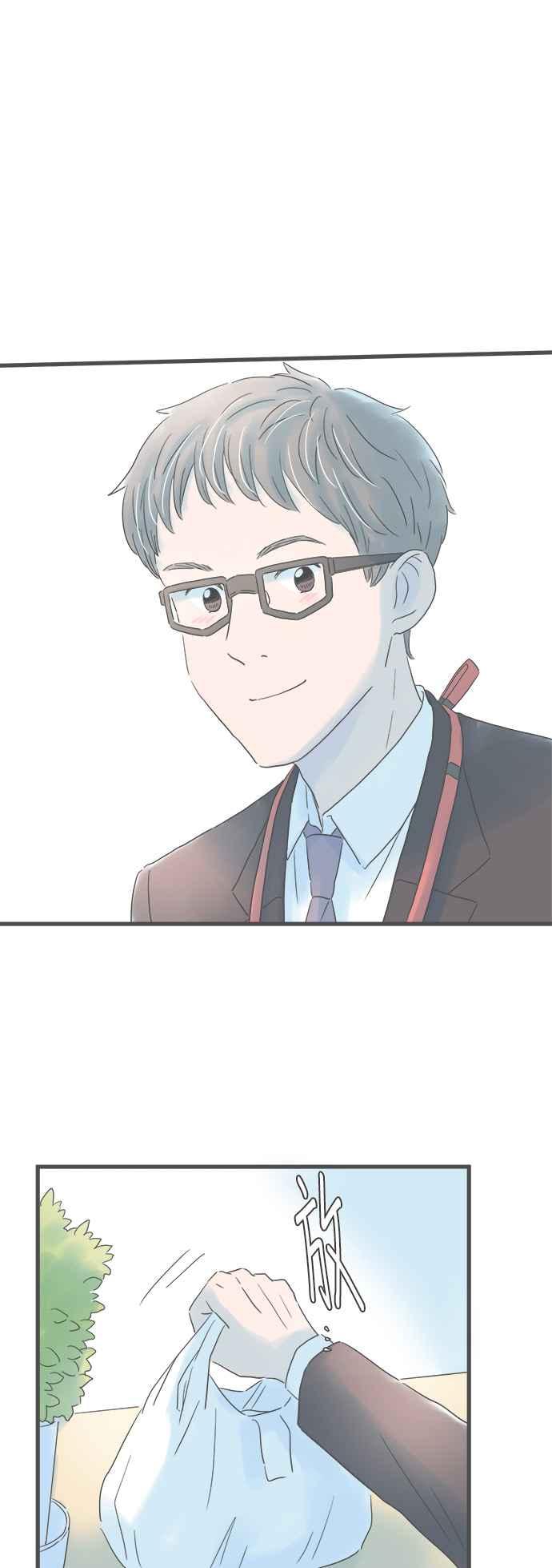 《重要的日子总是雨》第176话 守护我的人 第12页