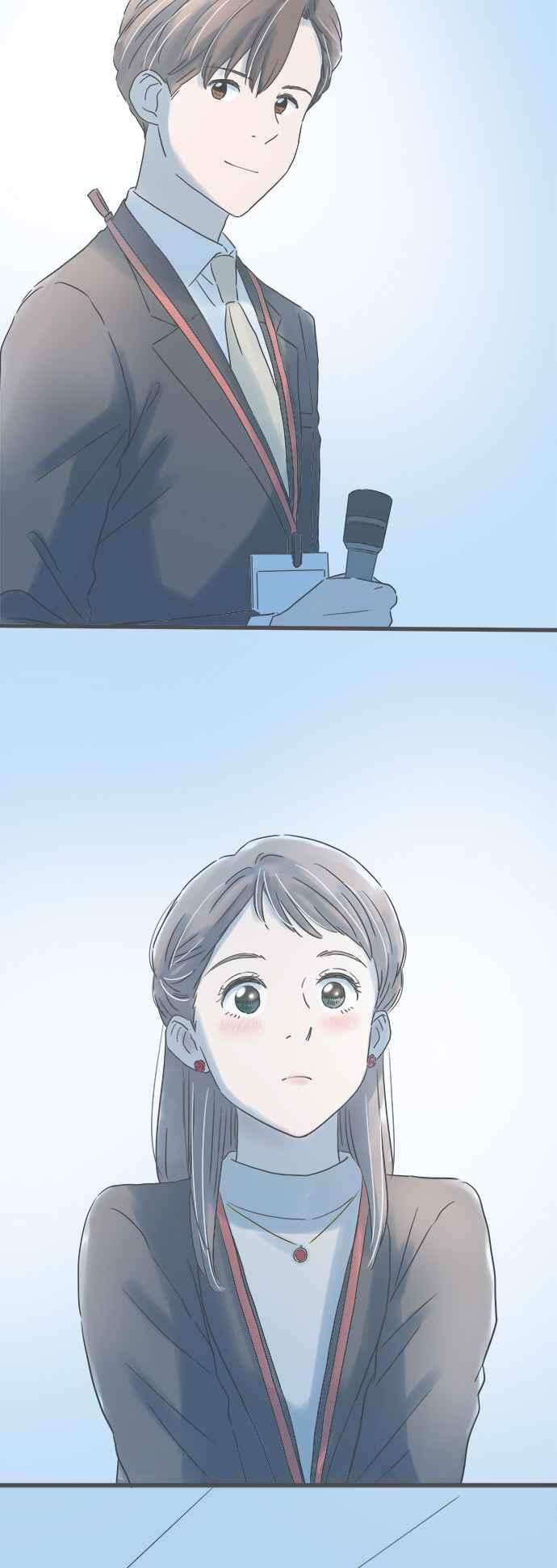 《重要的日子总是雨》第176话 守护我的人 第44页