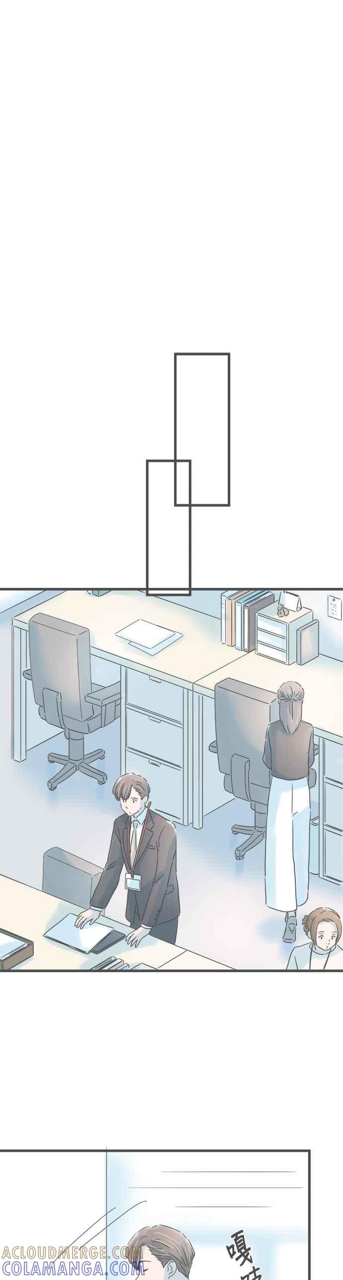 《重要的日子总是雨》第177话 敬请期待日后的表现 第13页