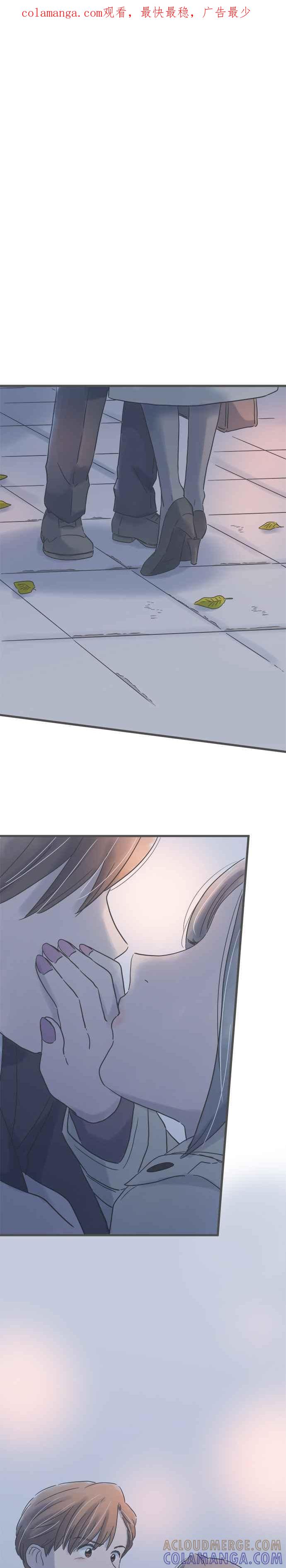 《重要的日子总是雨》第178话 第一次听闻 第1页