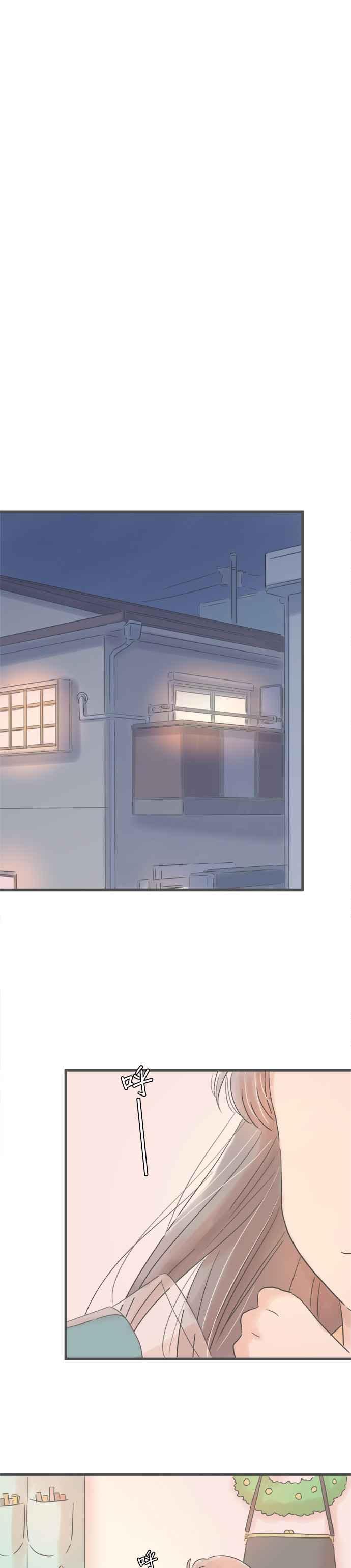 《重要的日子总是雨》第180话 突然的邀约 第14页