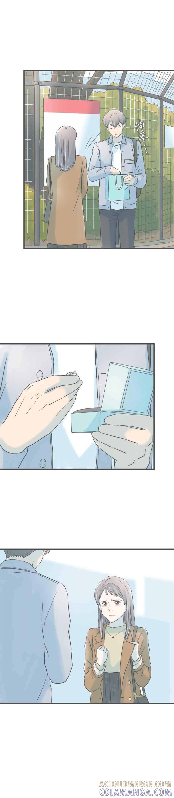 《重要的日子总是雨》第181话 再一次就好 第7页