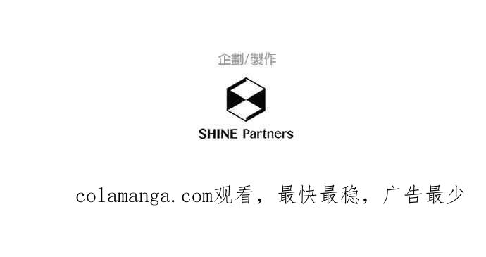 《重要的日子总是雨》第181话 再一次就好 第28页