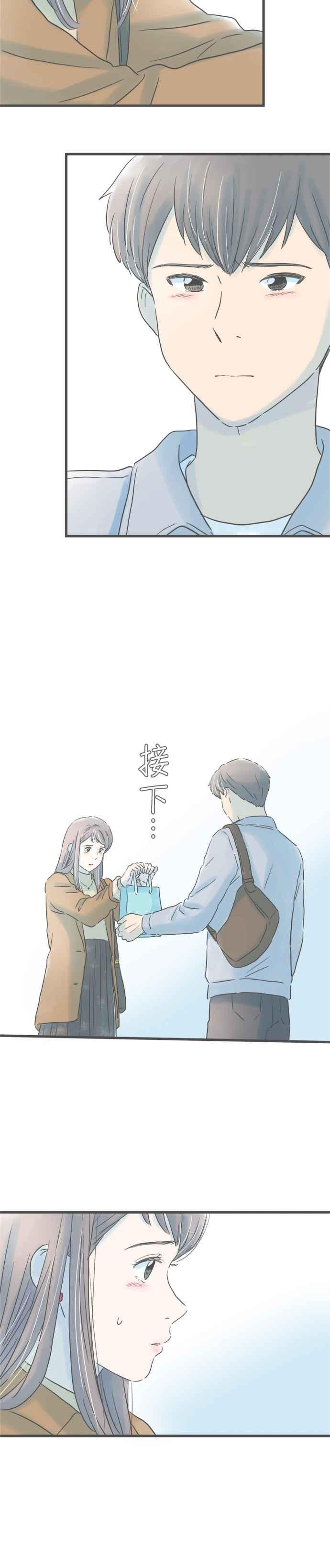 《重要的日子总是雨》第181话 再一次就好 第6页