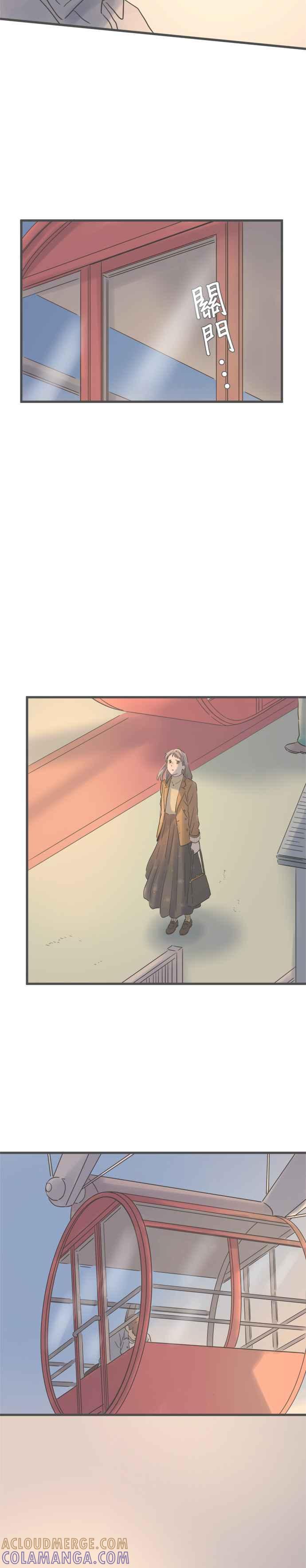 《重要的日子总是雨》第182话 游乐园约会 第35页