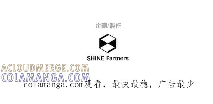 《重要的日子总是雨》第182话 游乐园约会 第37页