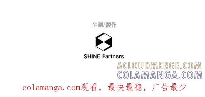 《重要的日子总是雨》第183话 和以前同样的酒 第31页
