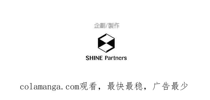 《重要的日子总是雨》第184话 大林小姐的竞争对手 第28页