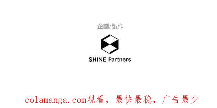 《重要的日子总是雨》第186话 被留下的自己 第28页