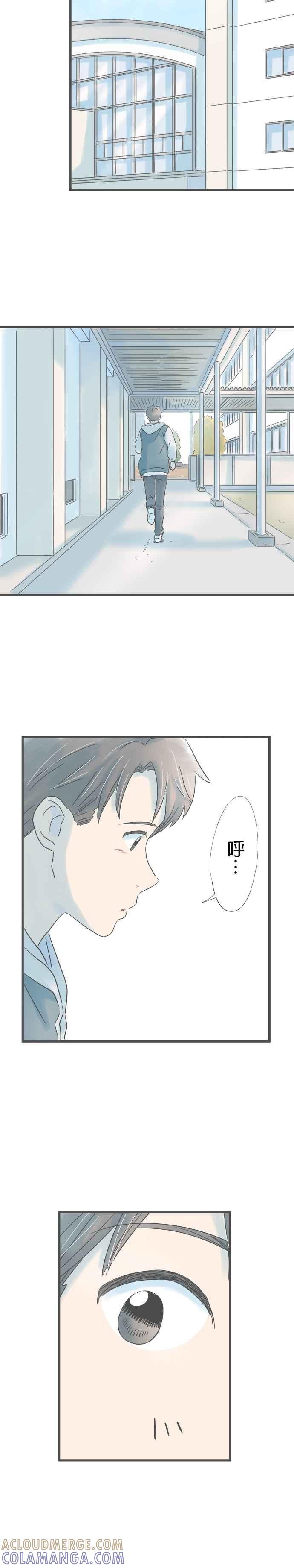 《重要的日子总是雨》第187话 参观高中 第19页